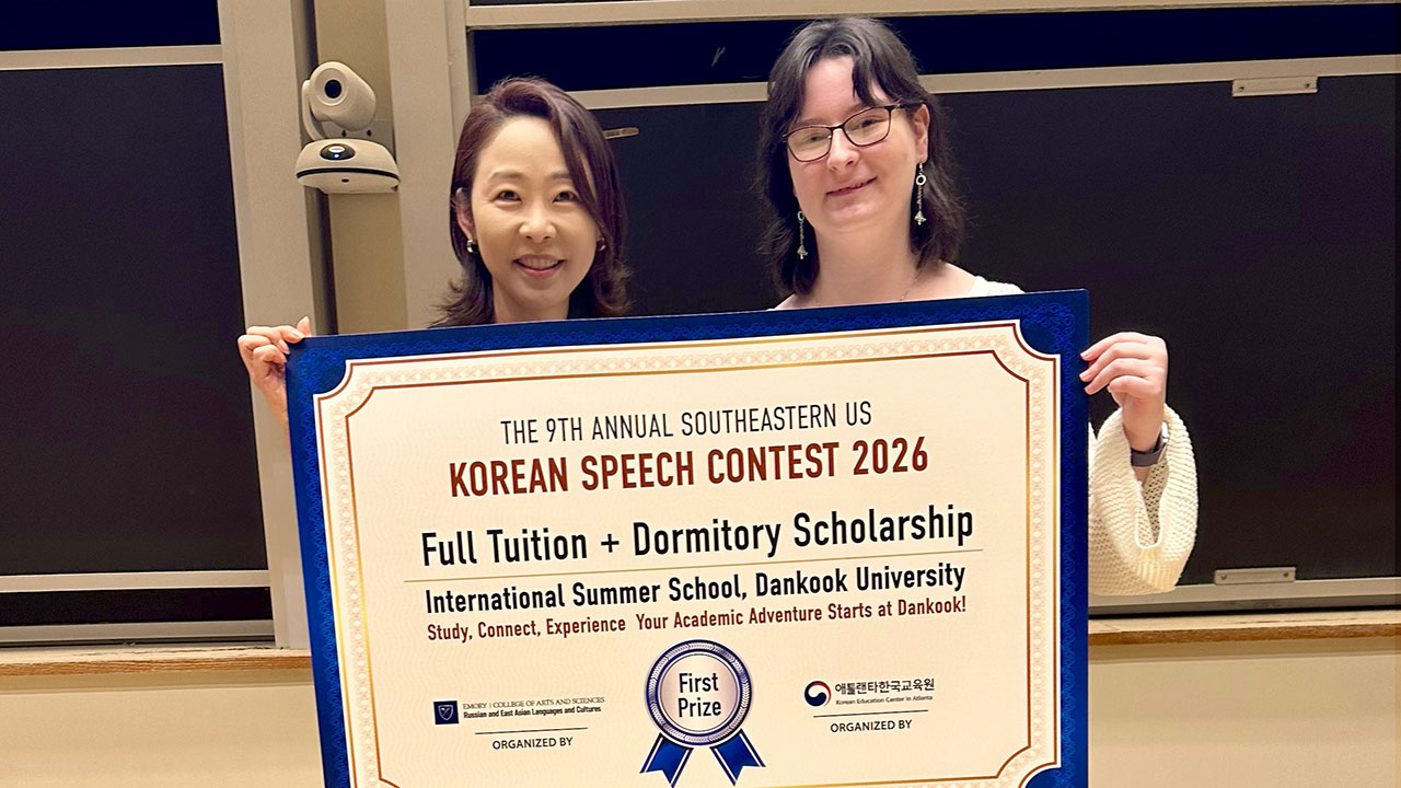 Contest win sets up South Korea opportunity